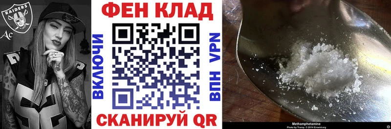 АМФ VHQ  Бердск 
