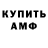 Метадон VHQ Polina Novikova