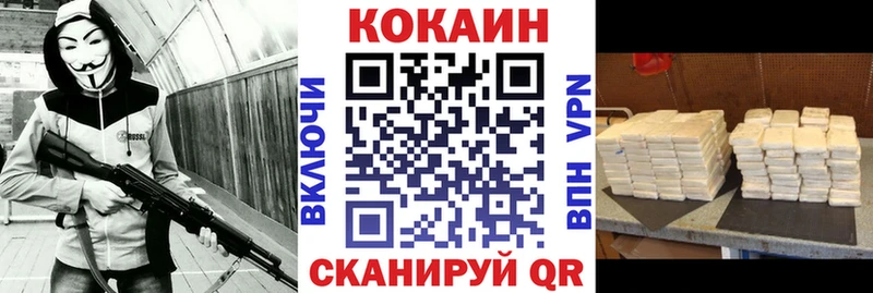 Cocaine 97%  Бердск 