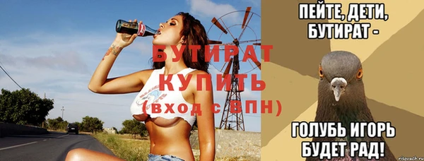 крисы Инта