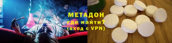 крисы Инта