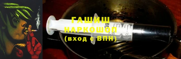 МДМА Зерноград