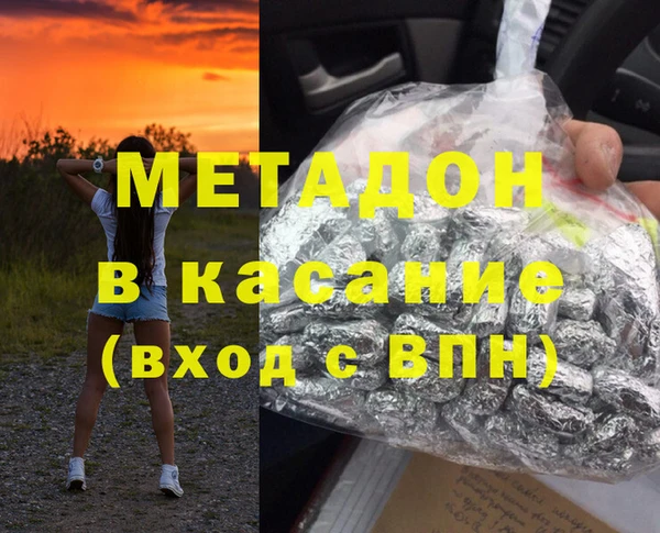 крисы Инта