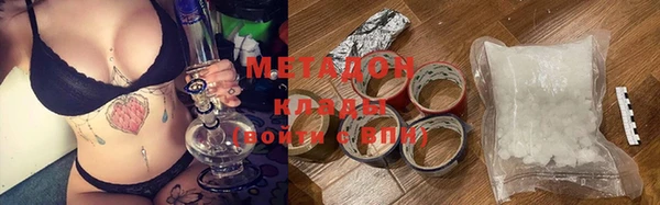 крисы Инта