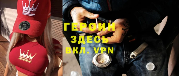 крисы Инта