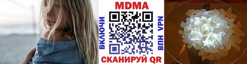 MDMA кристаллы  Бердск 