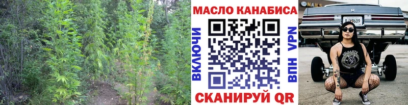blacksprut ссылки  Бердск  Дистиллят ТГК вейп 